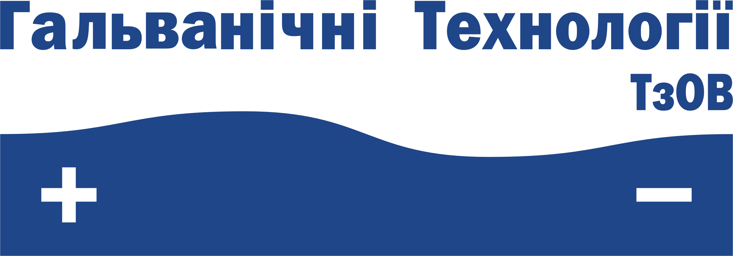 Гальванічні Технології ТОВ